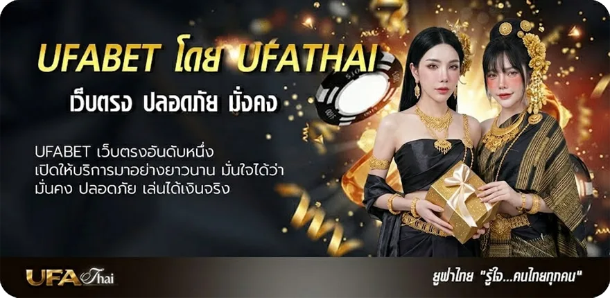 Banner ส เต็ ป 3 ล้มโต๊ะ แรง — แทงบอลออนไลน์ คาสิโน หวย มวย สล็อต ครบวงจร