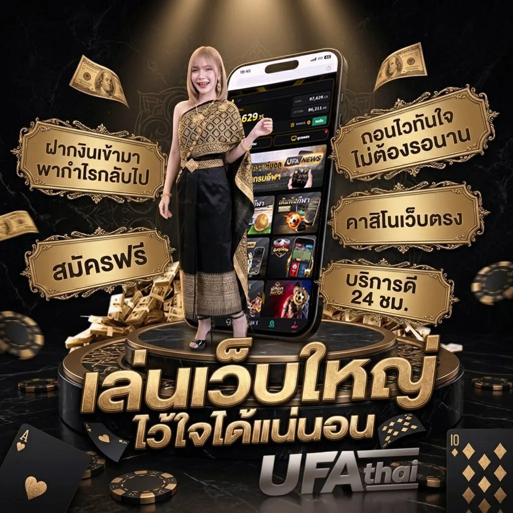 ส เต็ ป 3 ล้มโต๊ะ Brand Banner — ตัวแทนอย่างเป็นทางการ