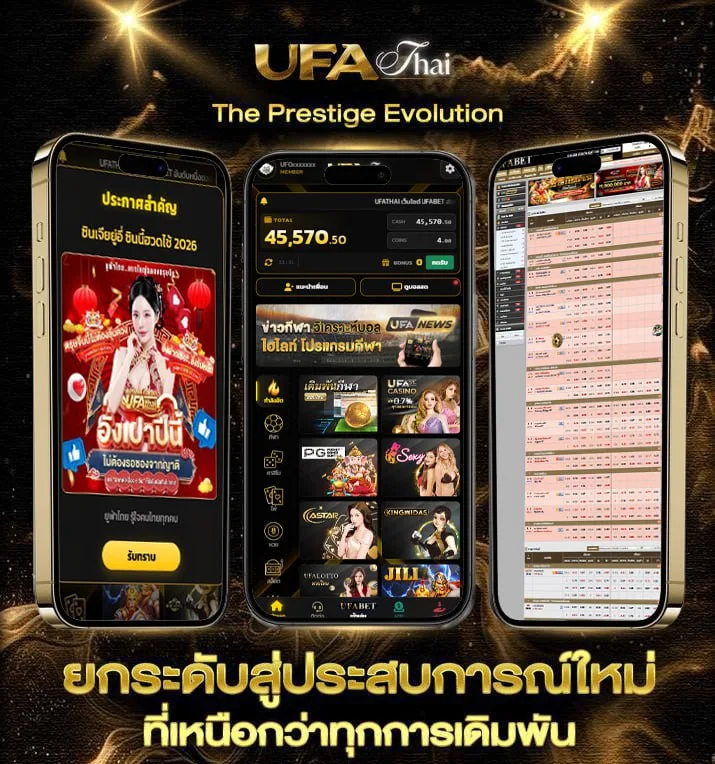 ส เต็ ป 3 ล้มโต๊ะ  เว็บแทงบอล